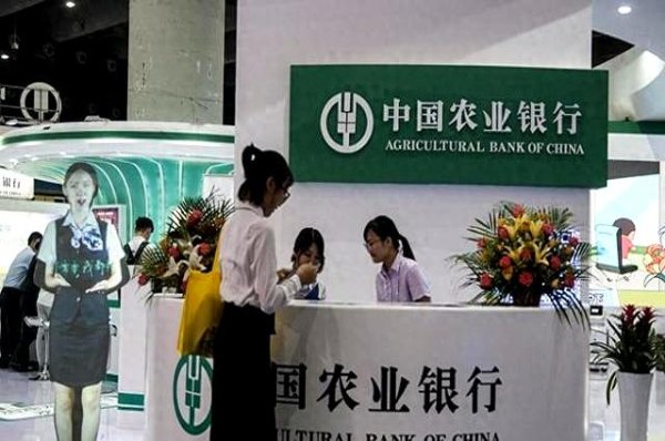 配资网上炒股配资 农行存款利率大变天！5万存一年能赚多少_答案让你意外