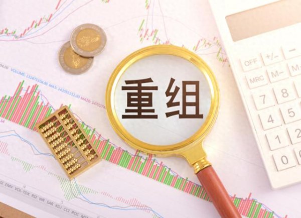 值得投配资 上海并购重组市场火热 “并购六条”激发强劲动能