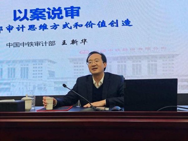 配资平台排名前10名 央企人事: 中国中铁等6家建筑央企领导调整